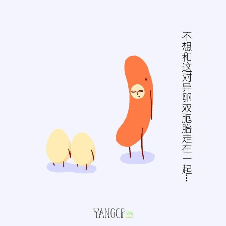 第2话 弯又不是我的错