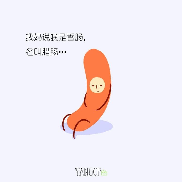第2话 弯又不是我的错