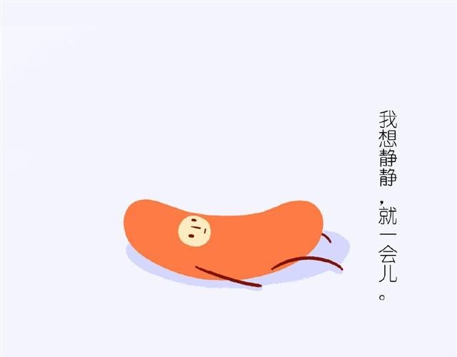 第1话 我叫小腊肠