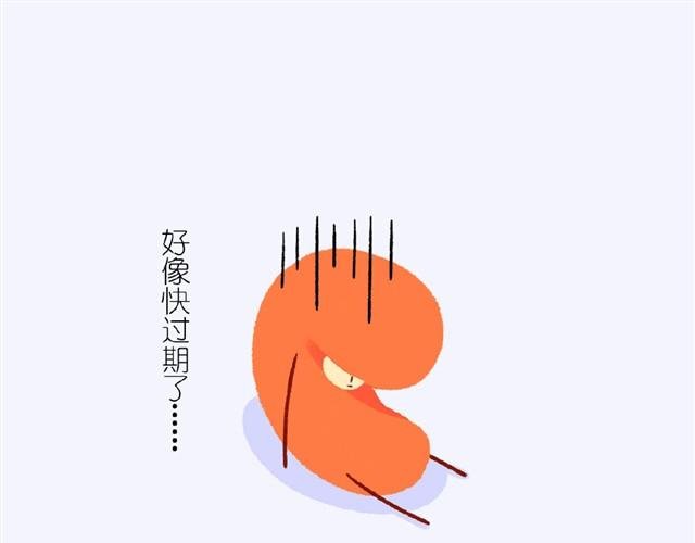 第1话 我叫小腊肠