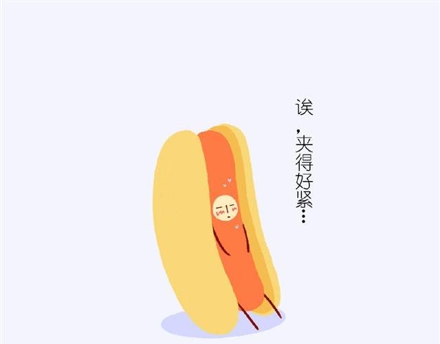 第1话 我叫小腊肠