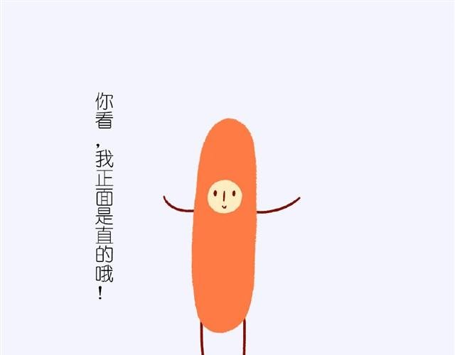 第1话 我叫小腊肠