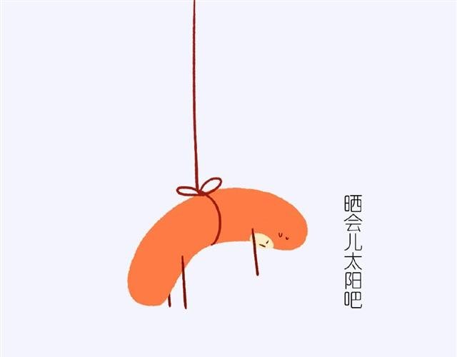 第1话 我叫小腊肠