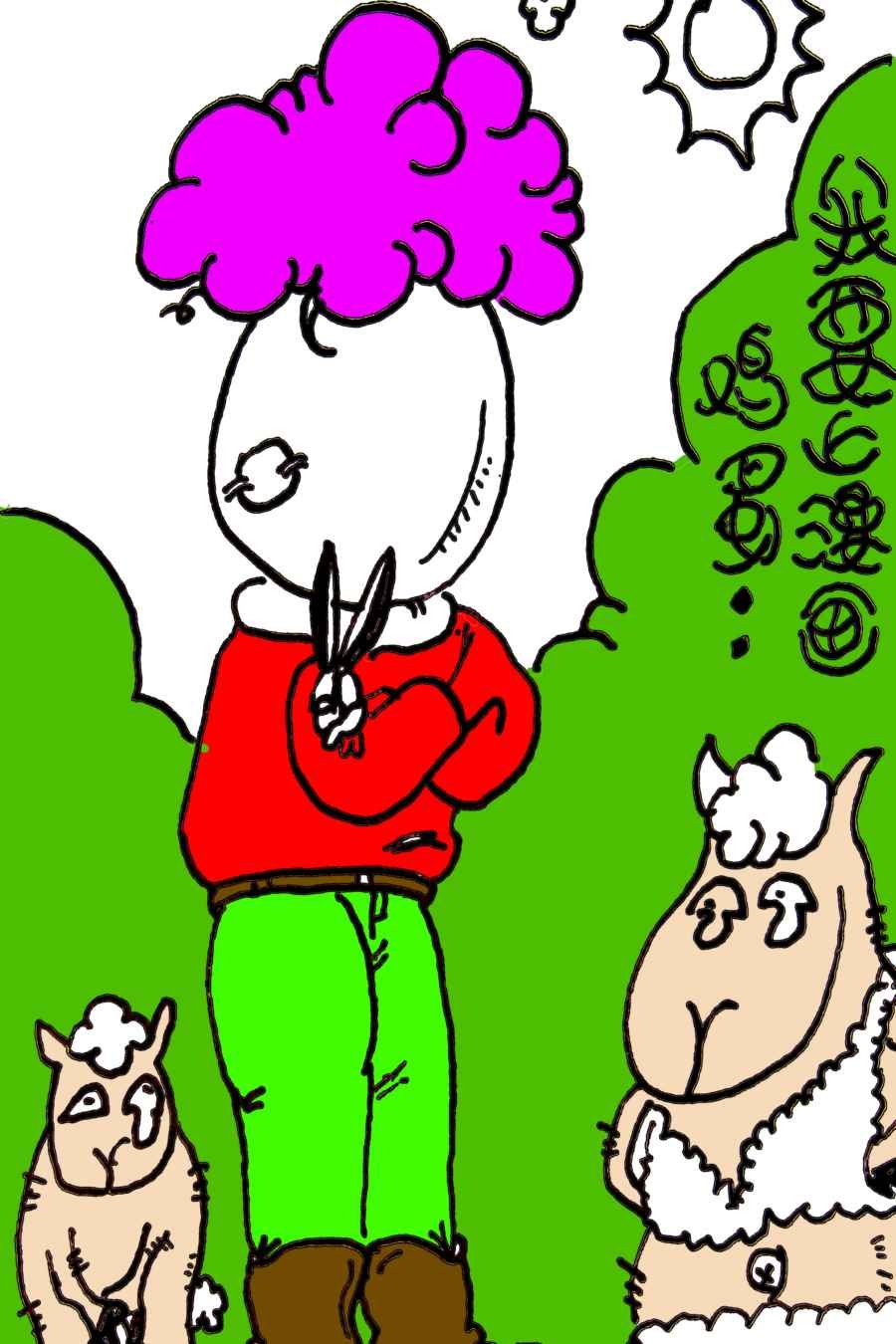 得疯社 第1集