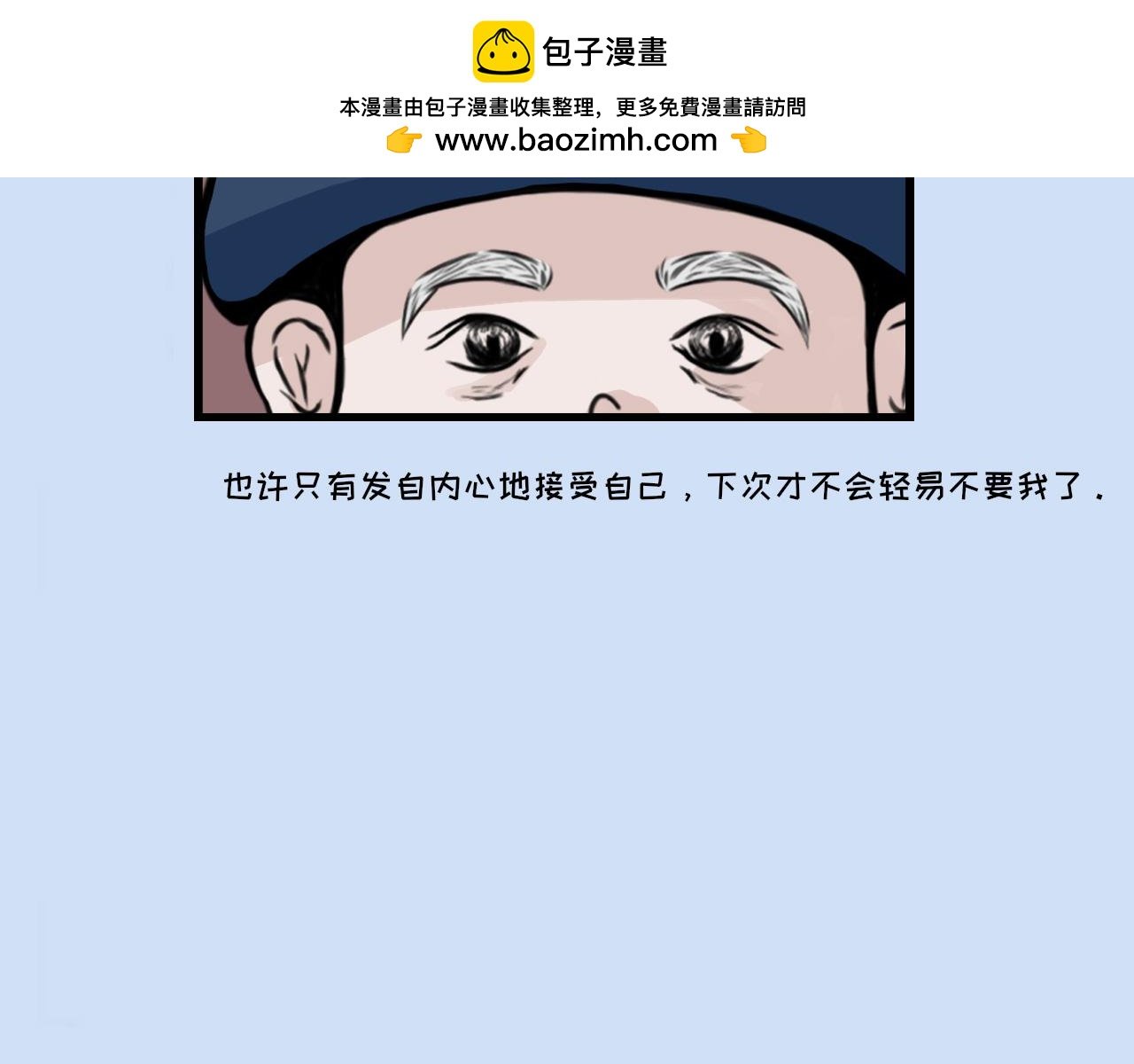 第六话 真相