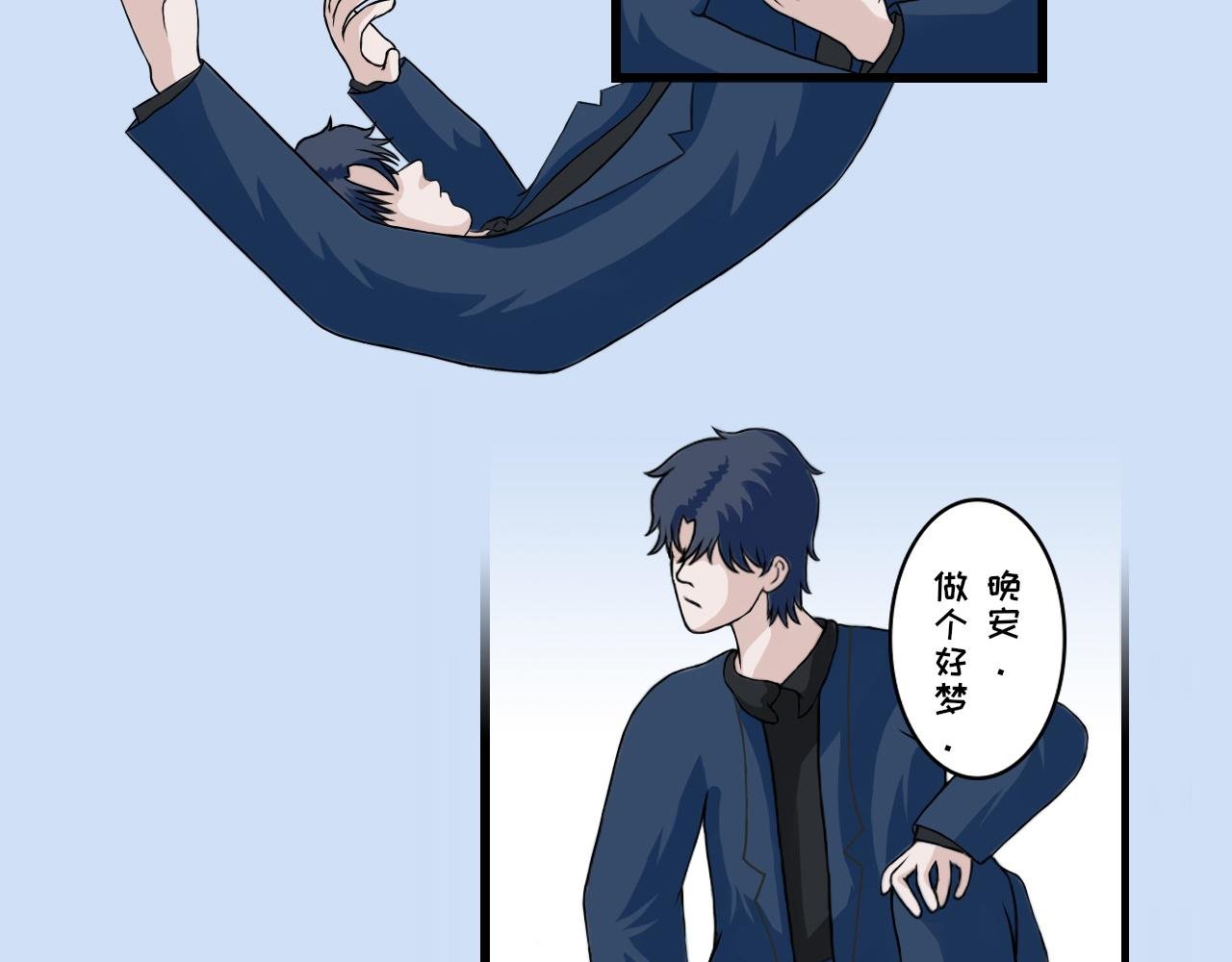 第六话 真相