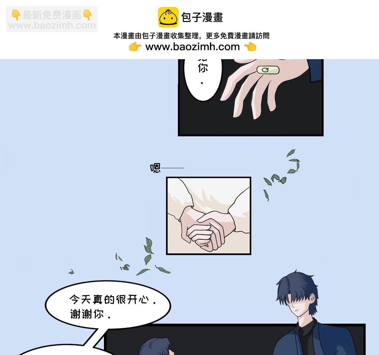 第五话 协商