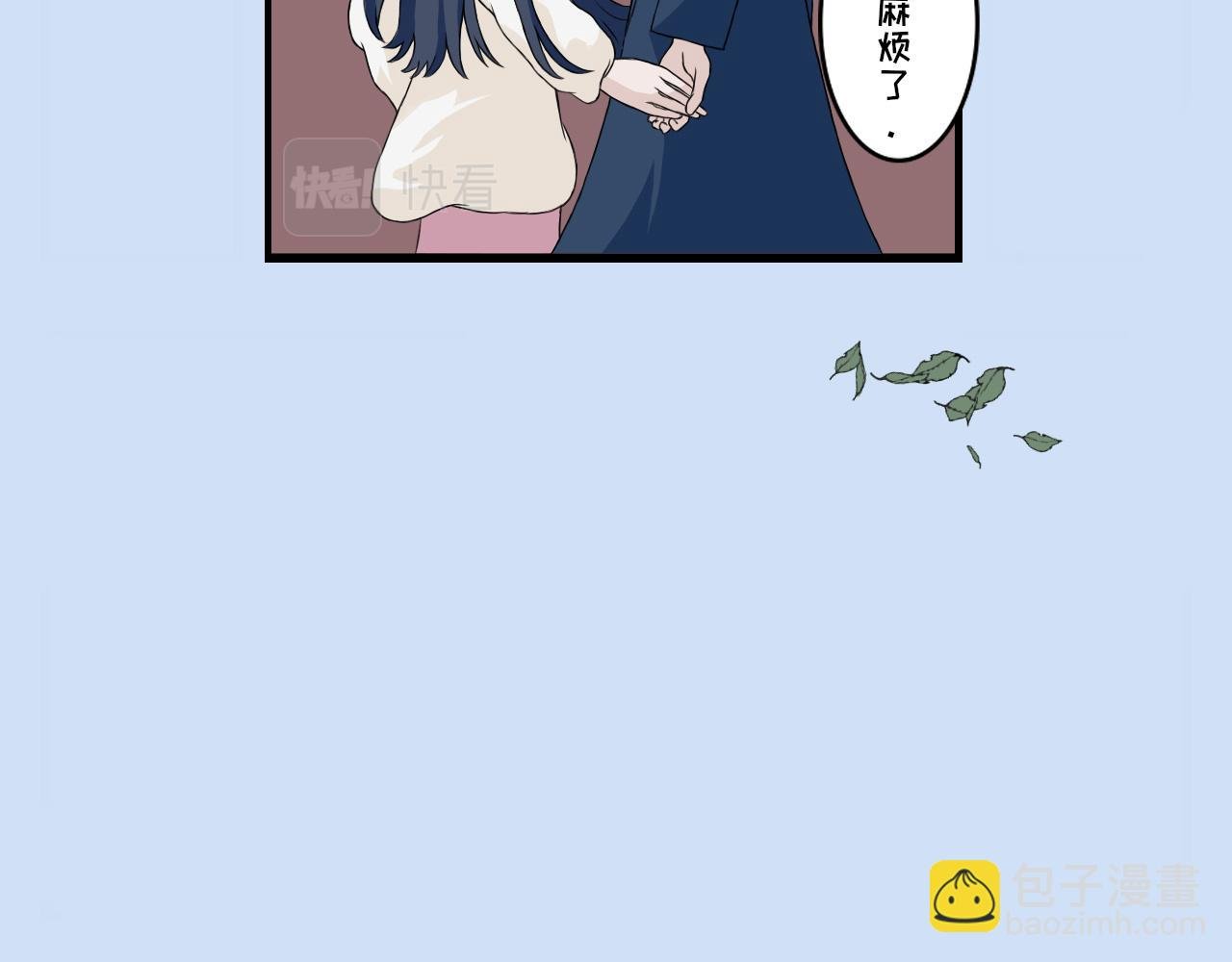 第五话 协商