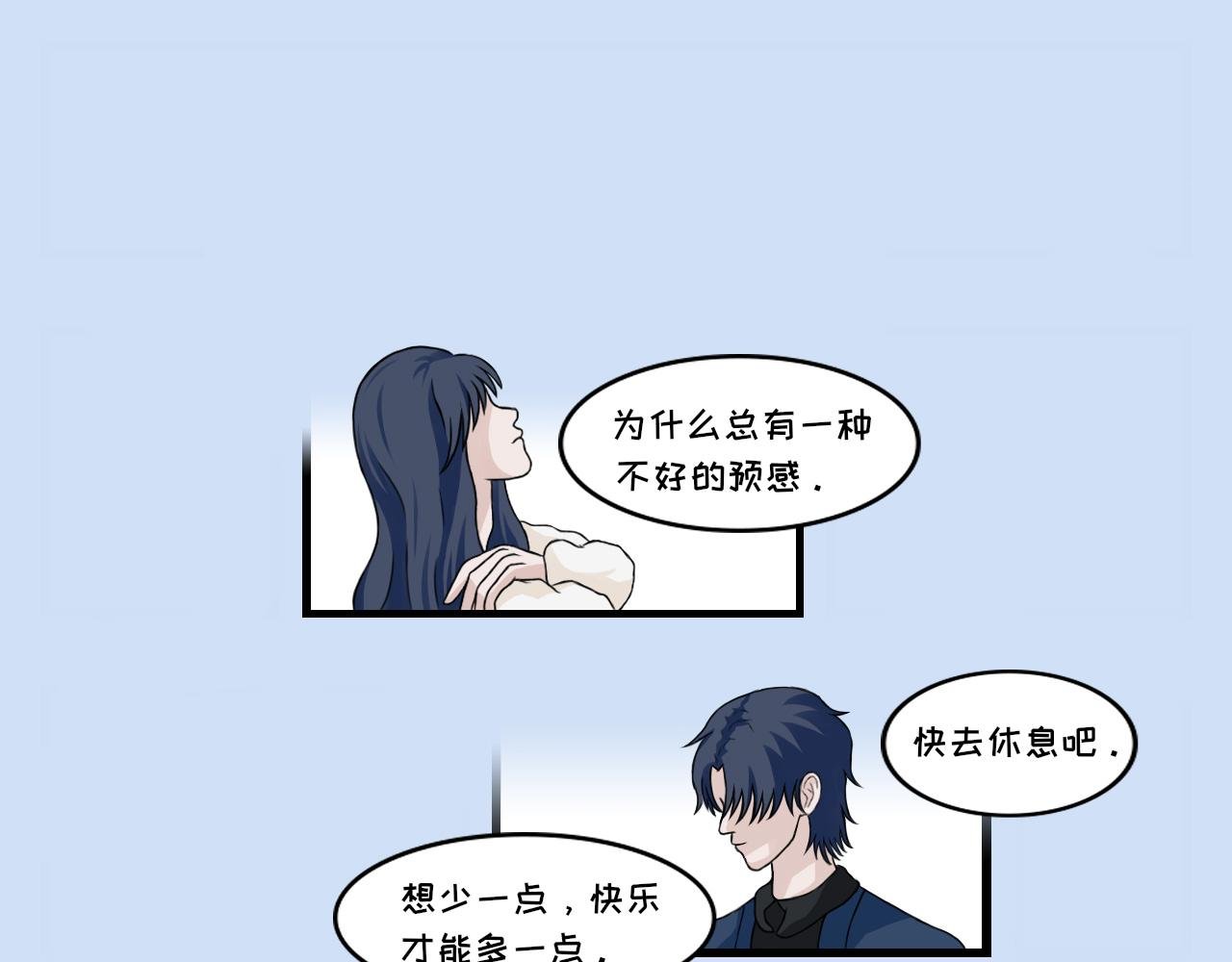 第五话 协商