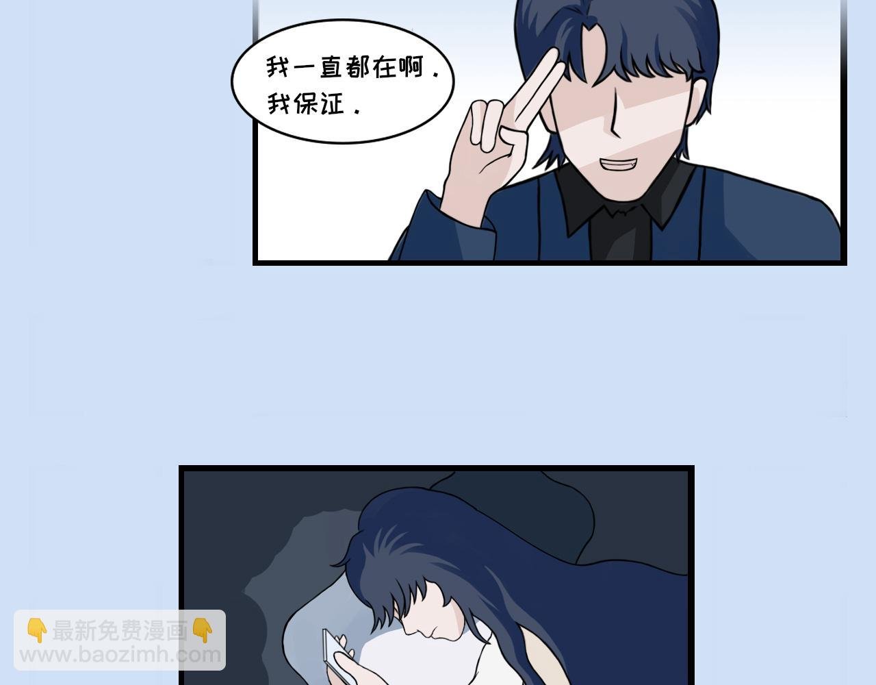 第五话 协商