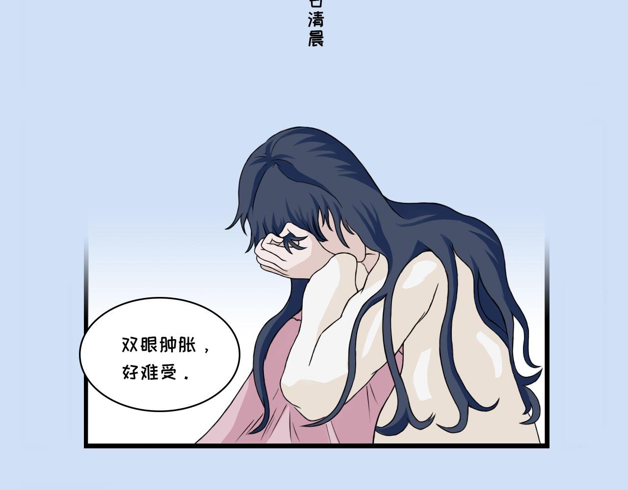 第五话 协商