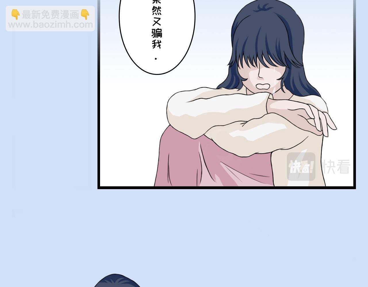 第五话 协商