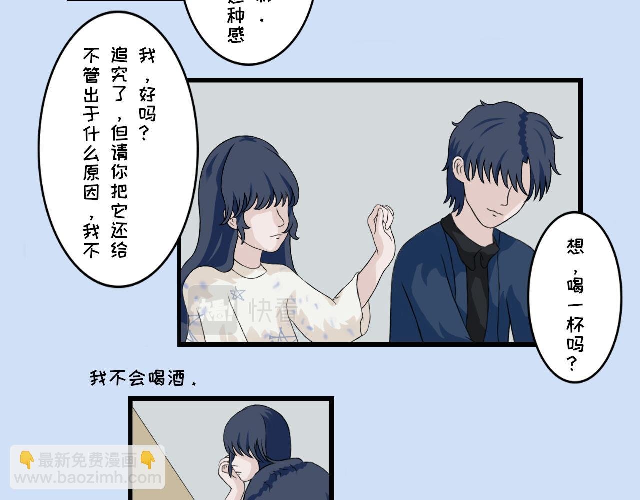 第四话 悸动