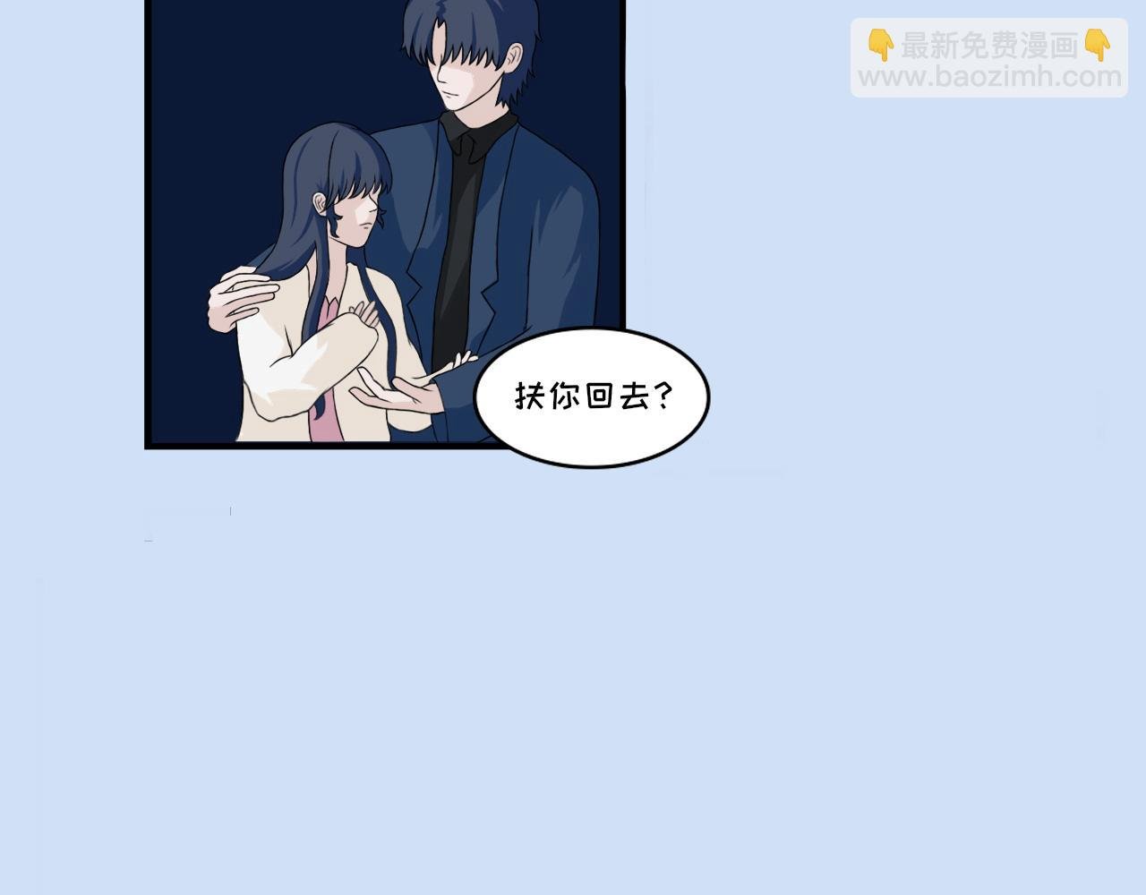 第四话 悸动