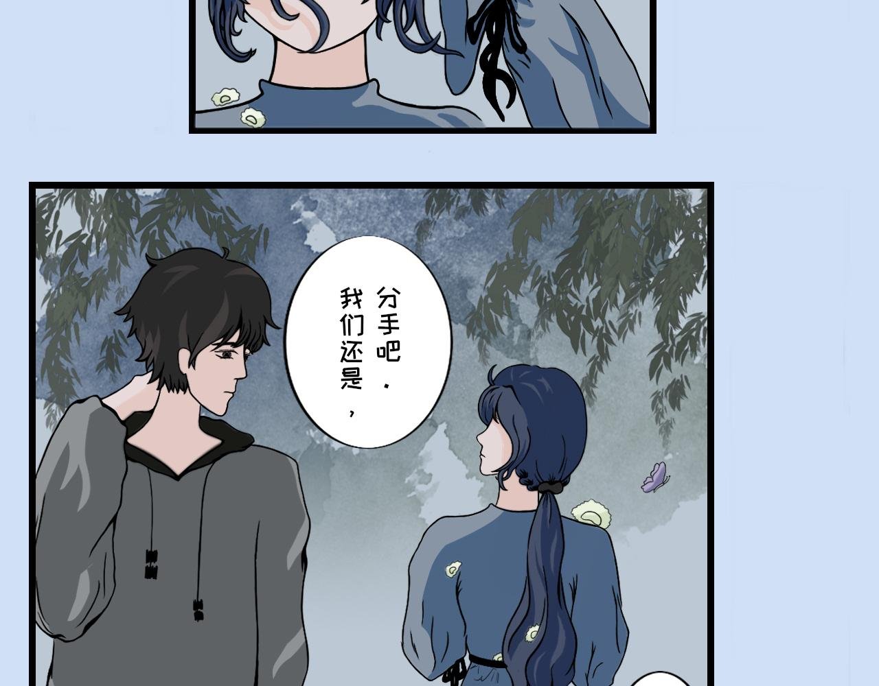 第一话 偶遇