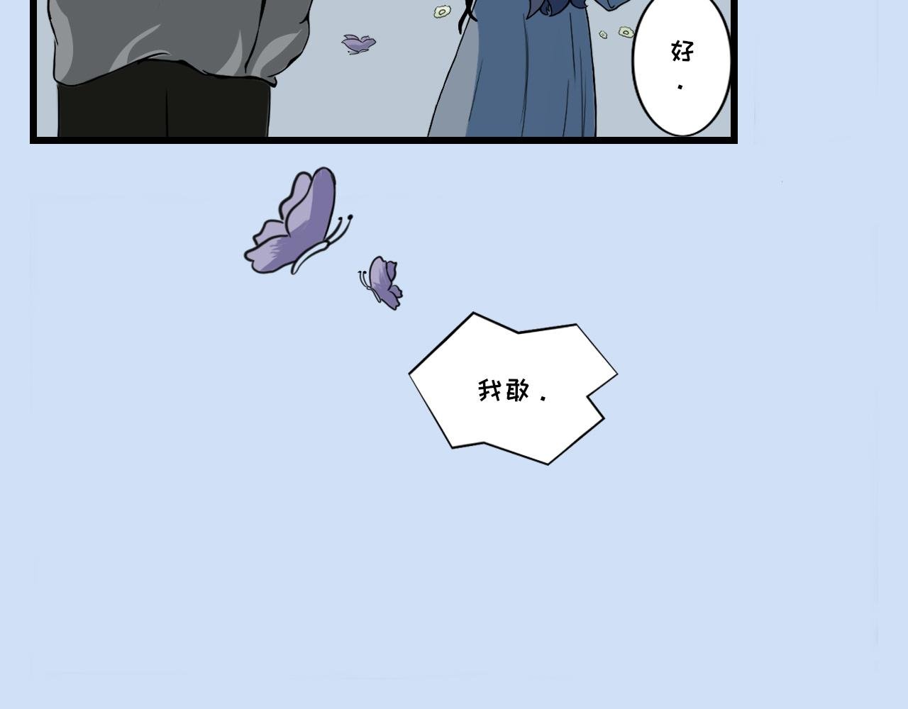 第一话 偶遇