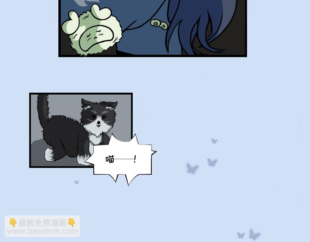 第一话 偶遇