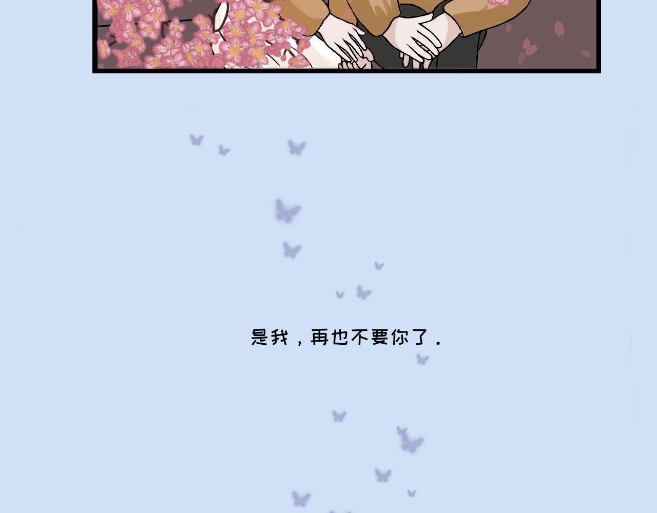 第一话 偶遇
