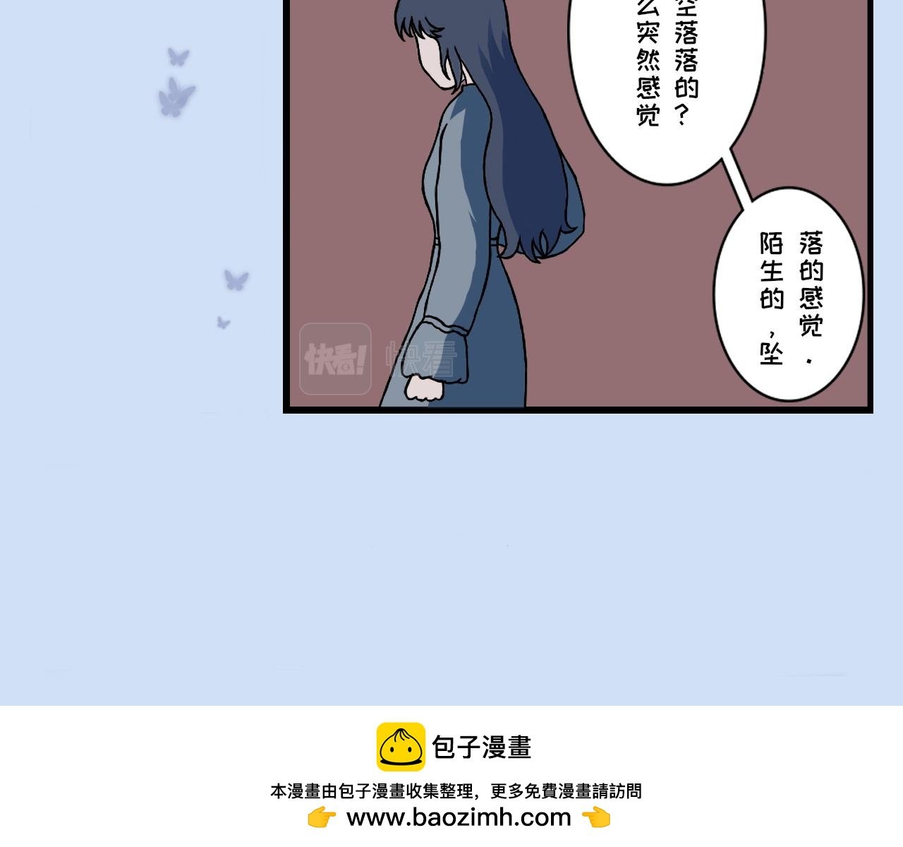 第一话 偶遇