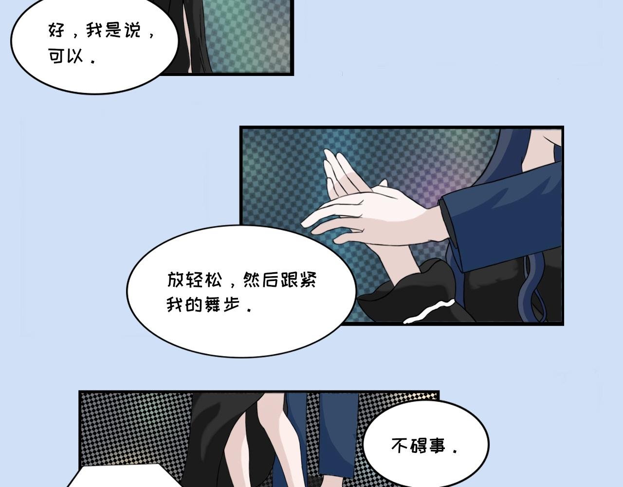 第二话 邂逅