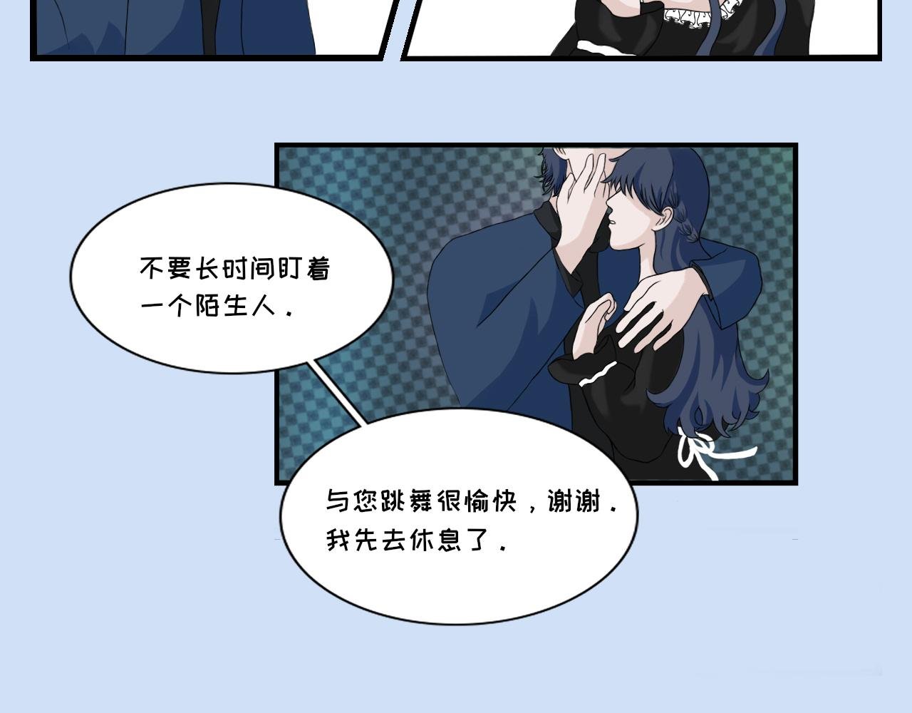 第二话 邂逅