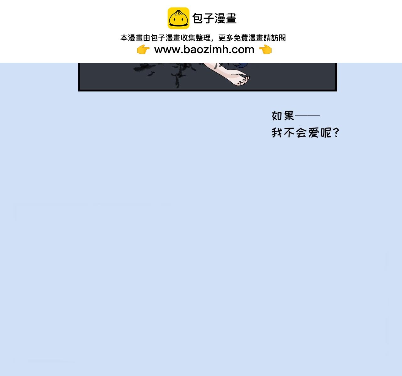 第二话 邂逅