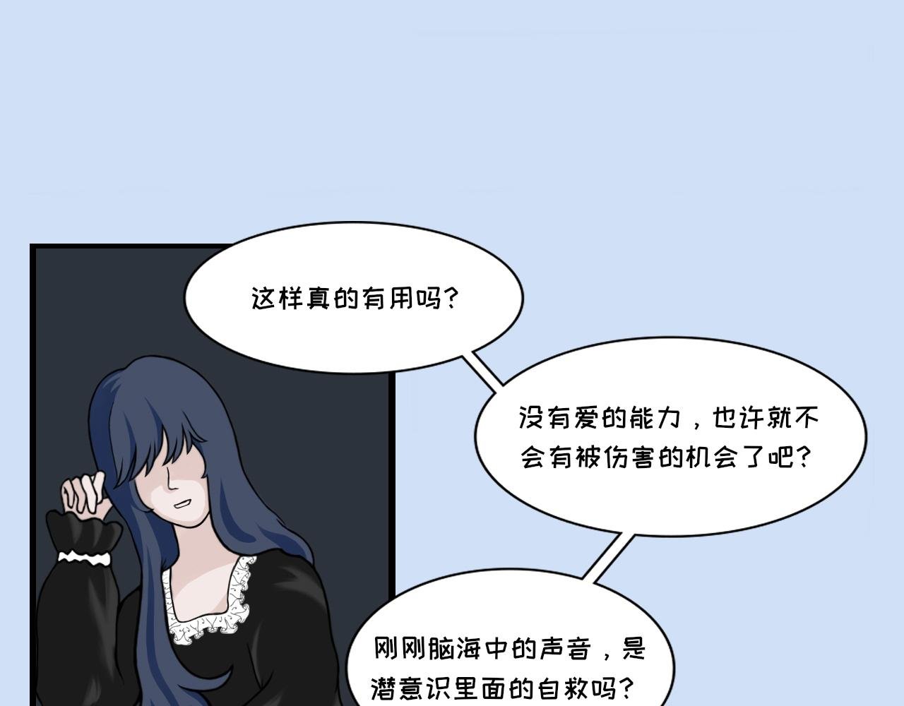 第二话 邂逅