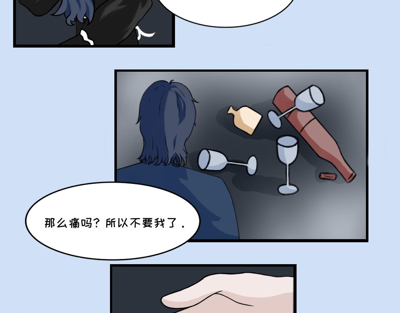 第二话 邂逅