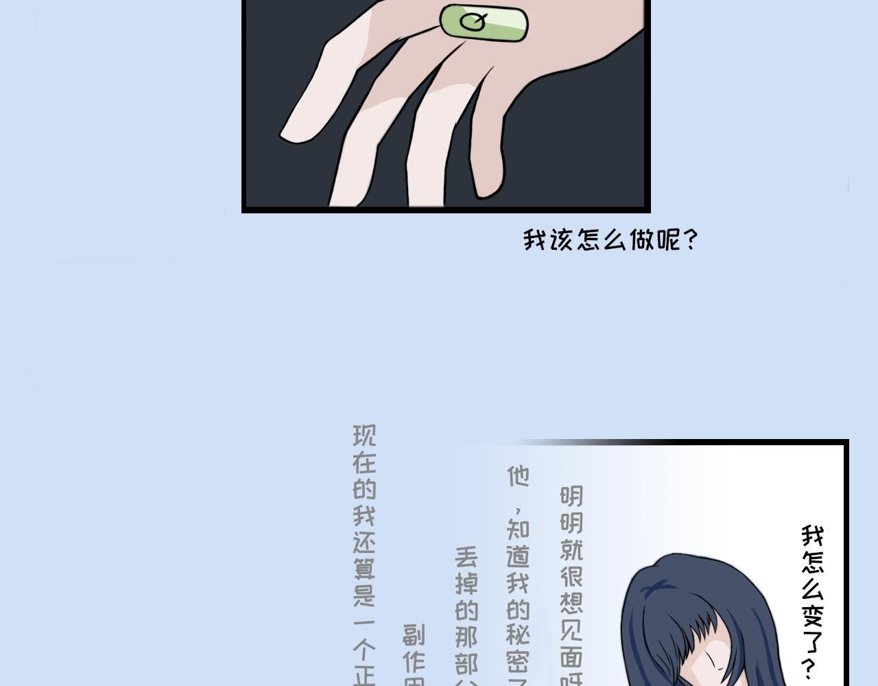 第二话 邂逅