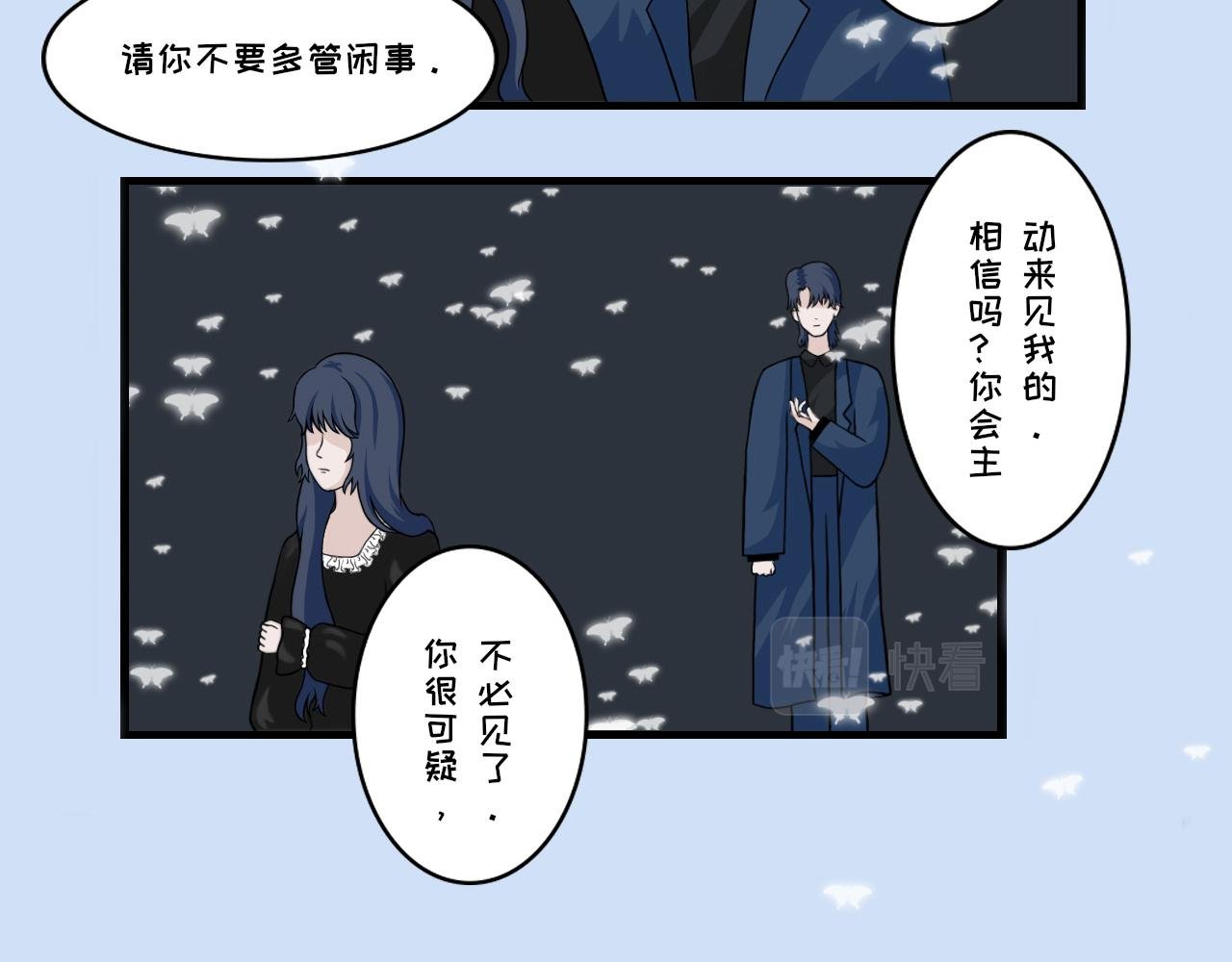 第二话 邂逅