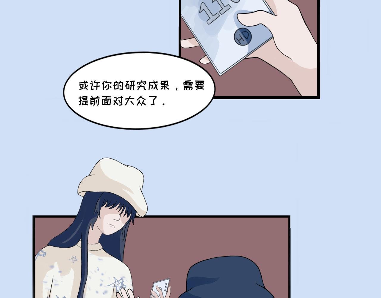 第三话 代价