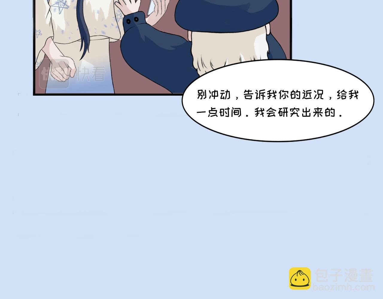 第三话 代价