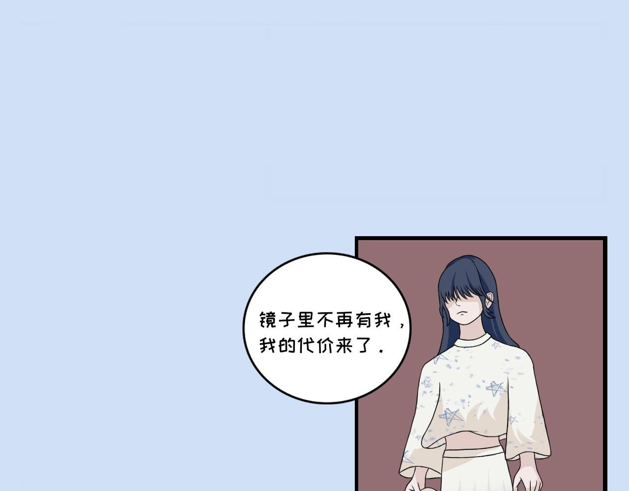 第三话 代价