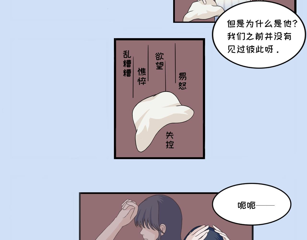 第三话 代价