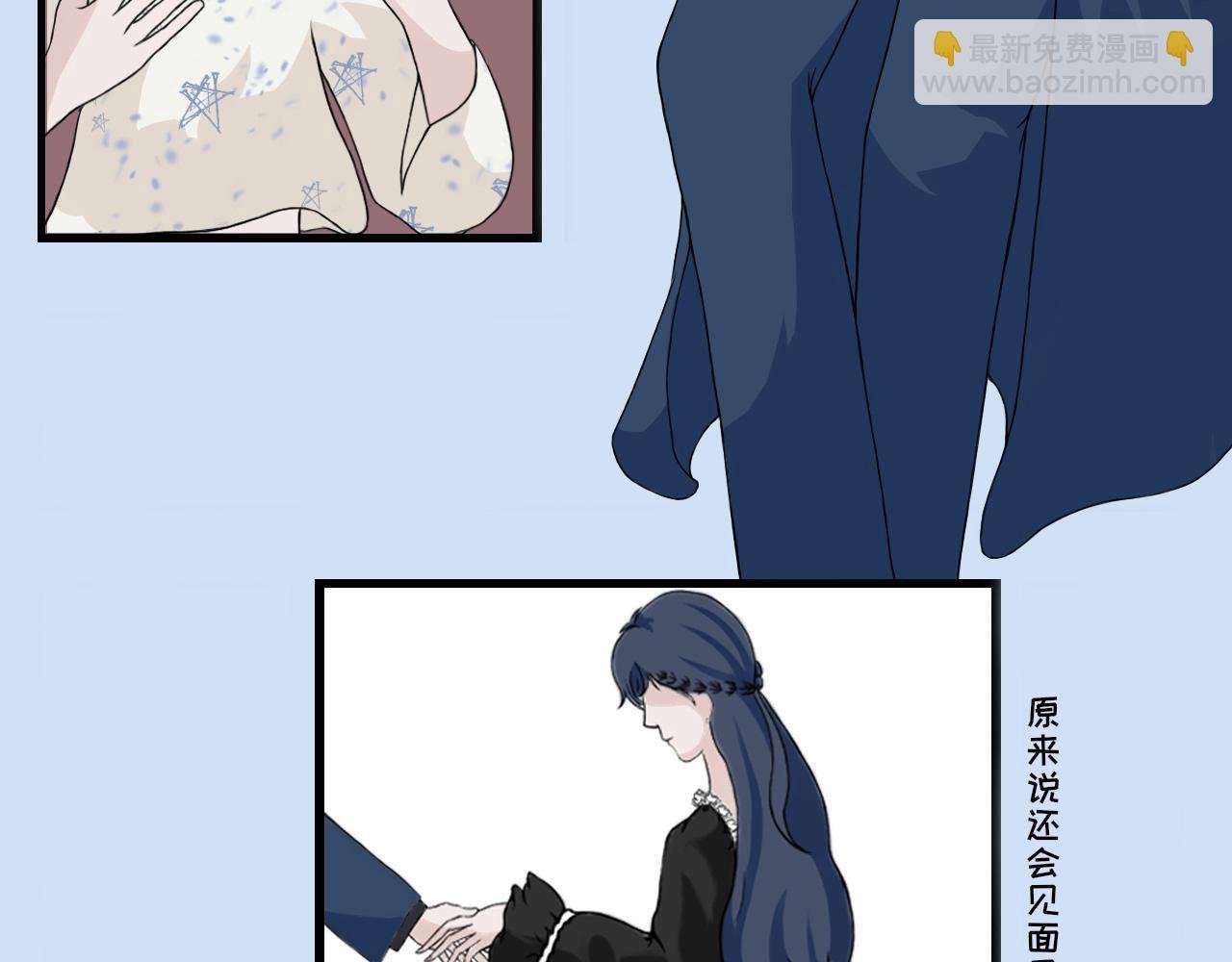 第三话 代价