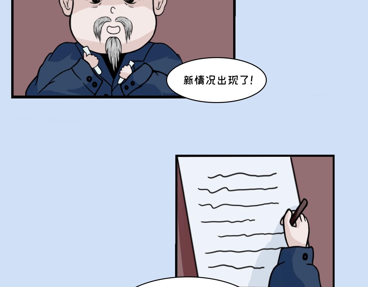 第三话 代价