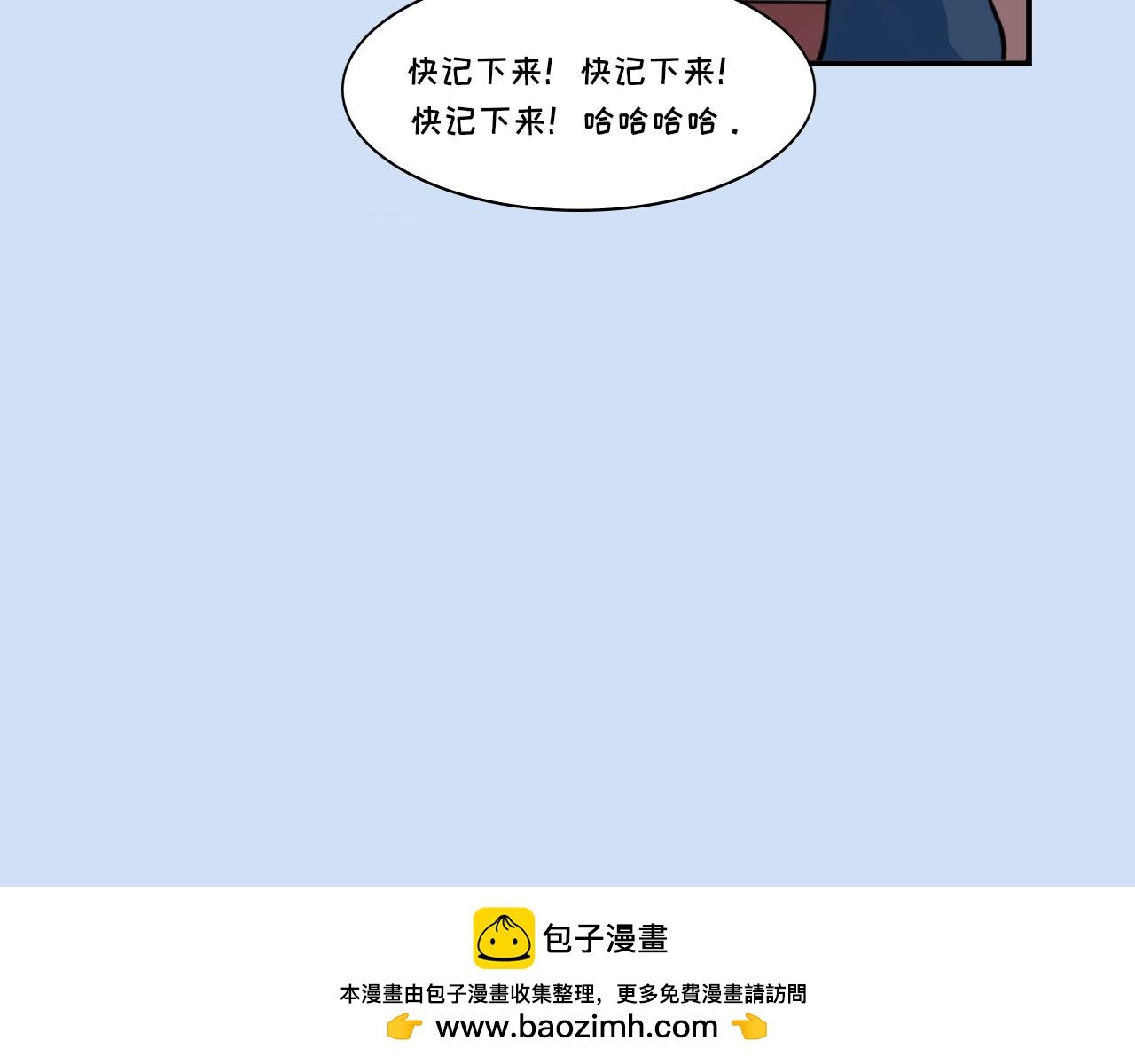 第三话 代价