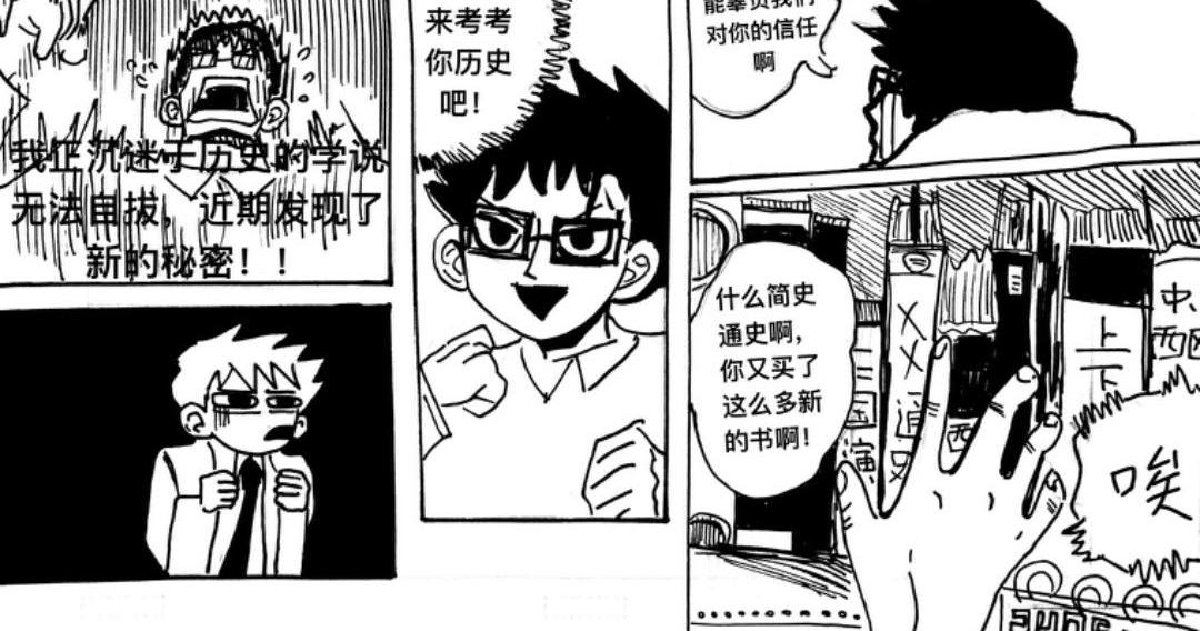 第4话 重要会议