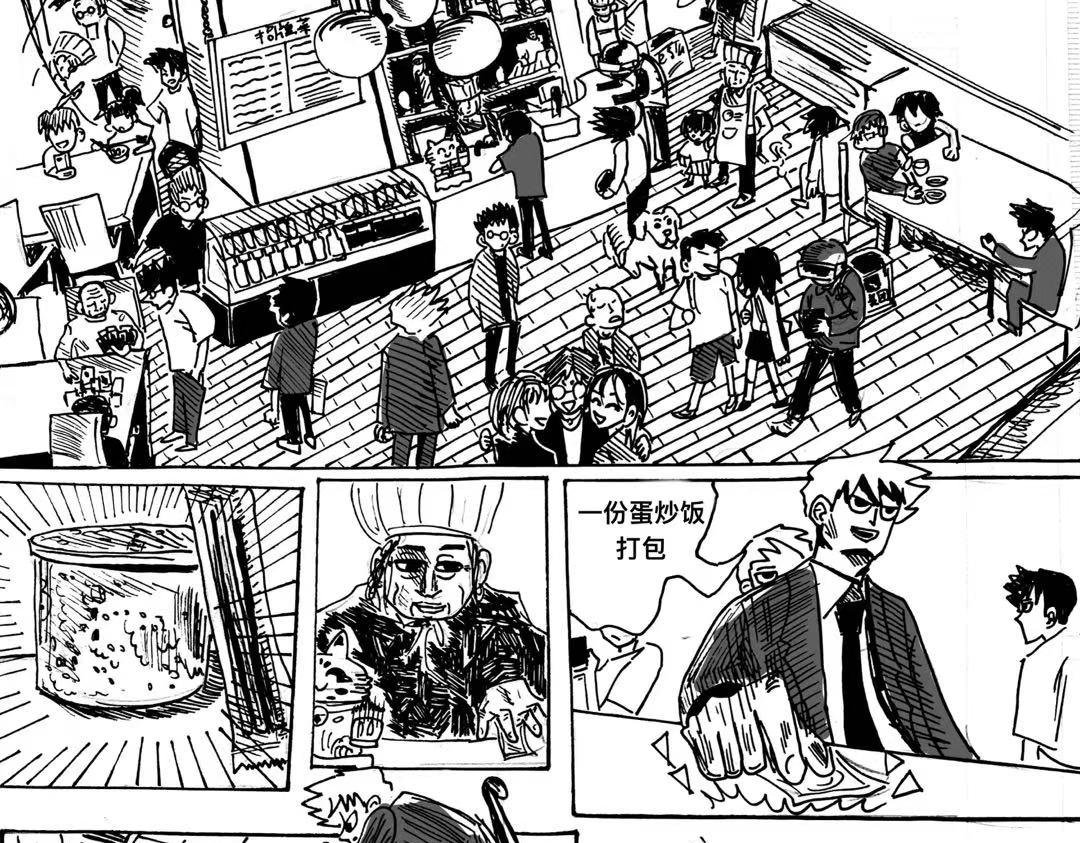 第4话 重要会议