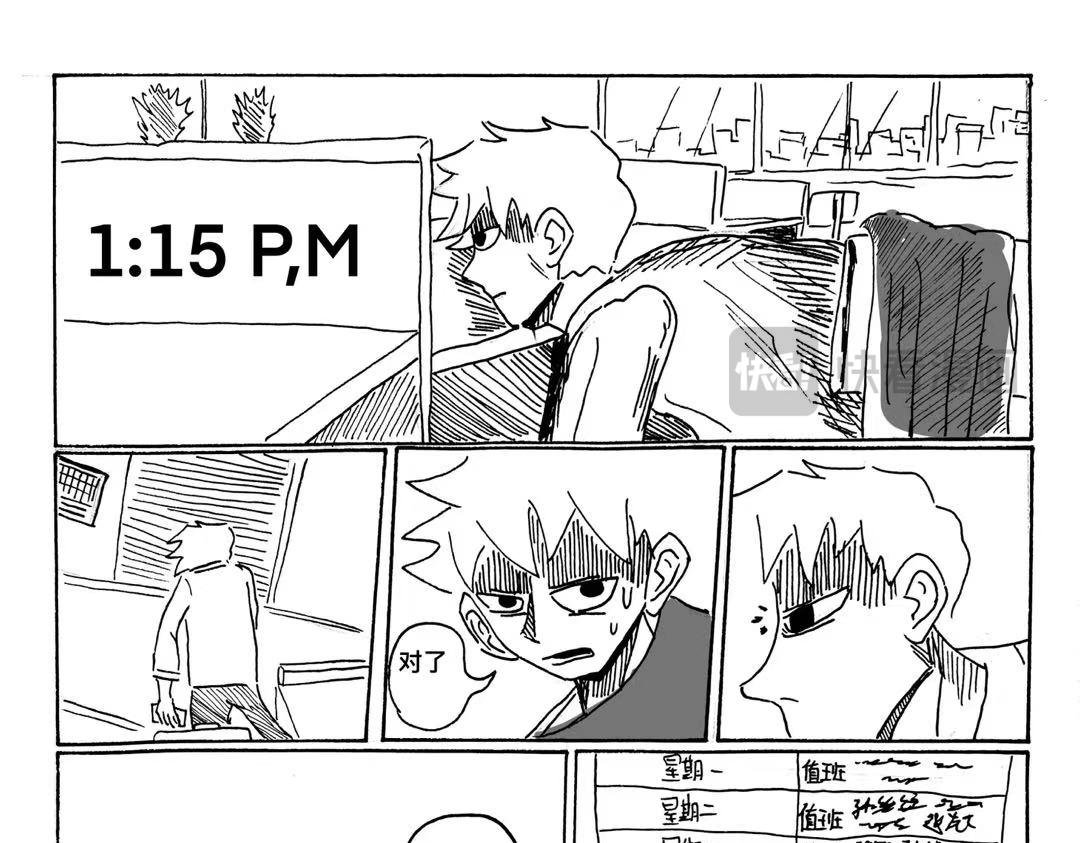 第4话 重要会议