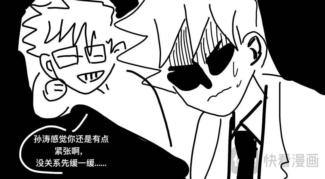 第4话 重要会议