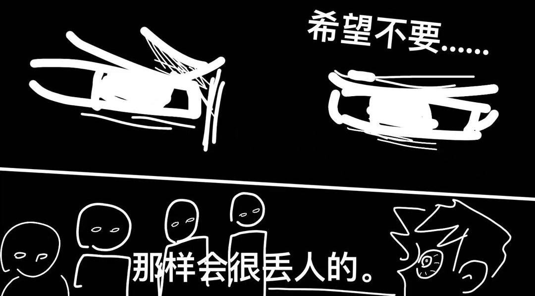 第4话 重要会议
