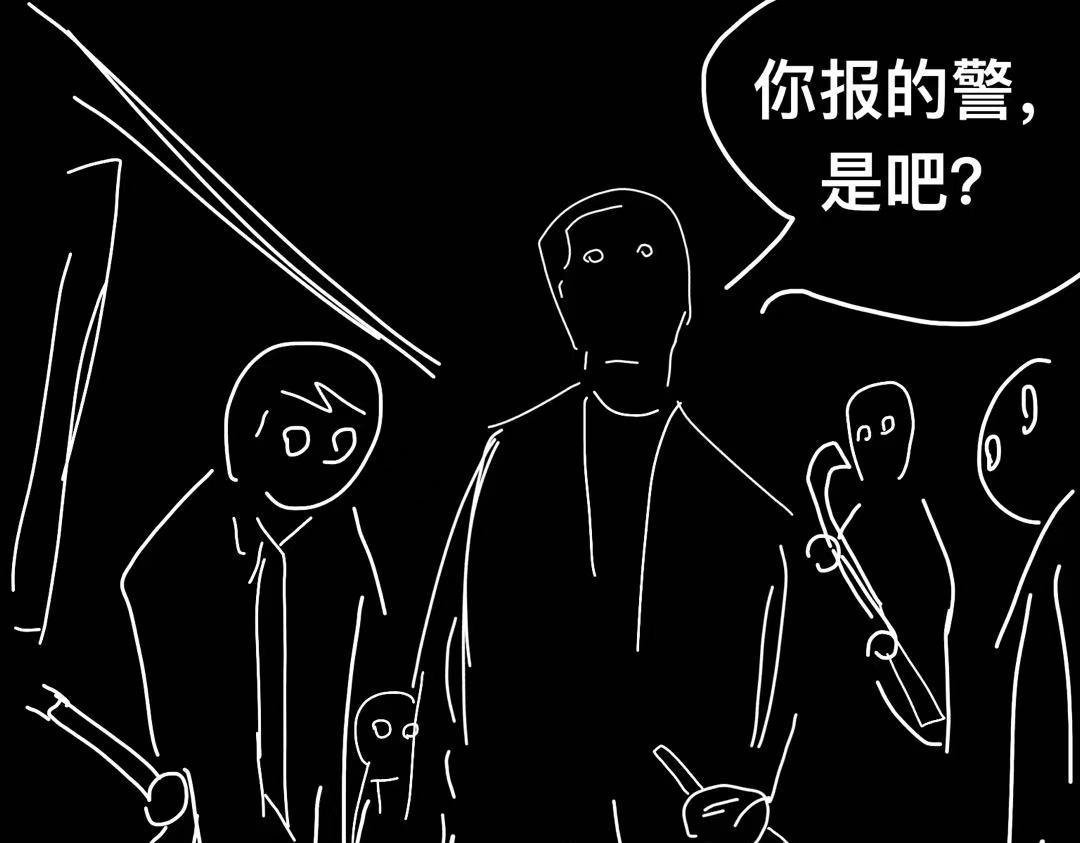 第4话 重要会议