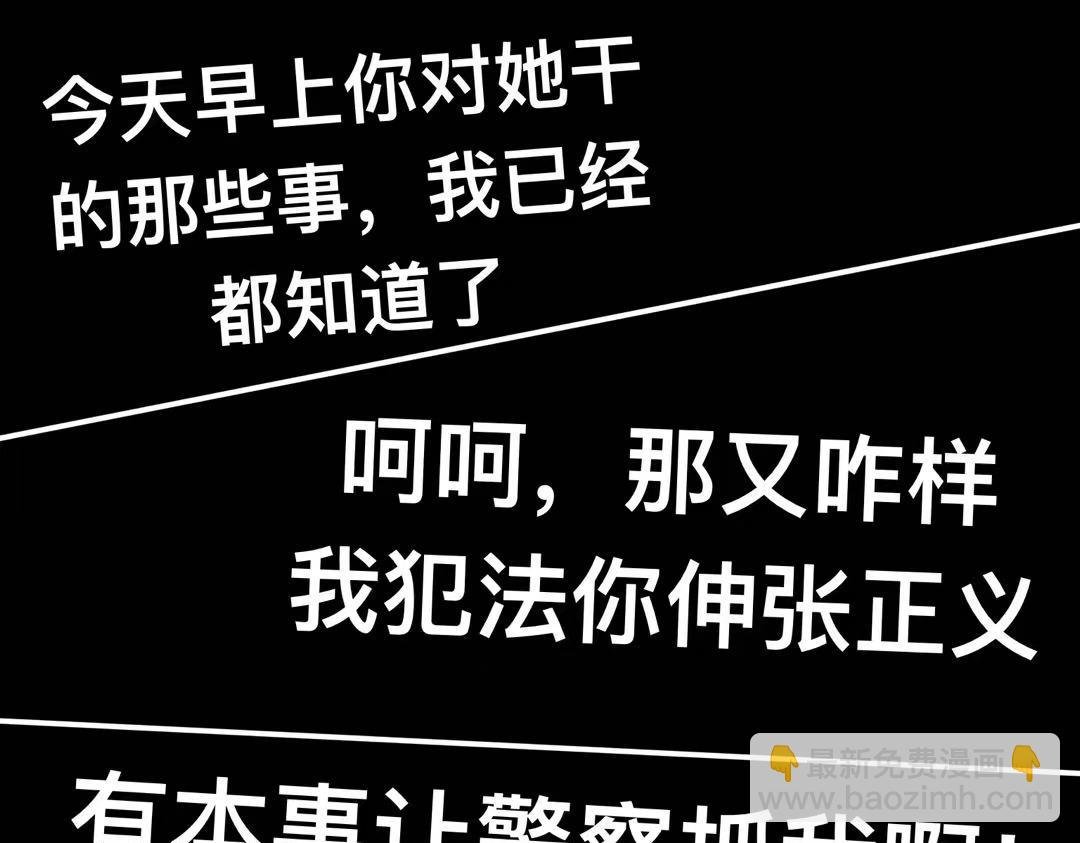 第4话 重要会议