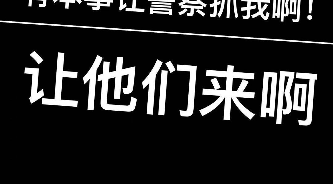 第4话 重要会议