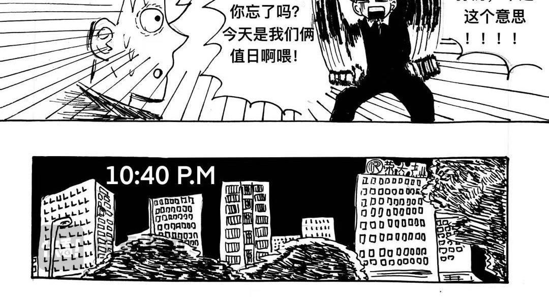 第4话 重要会议