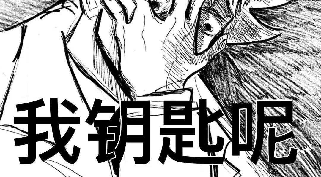 第4话 重要会议