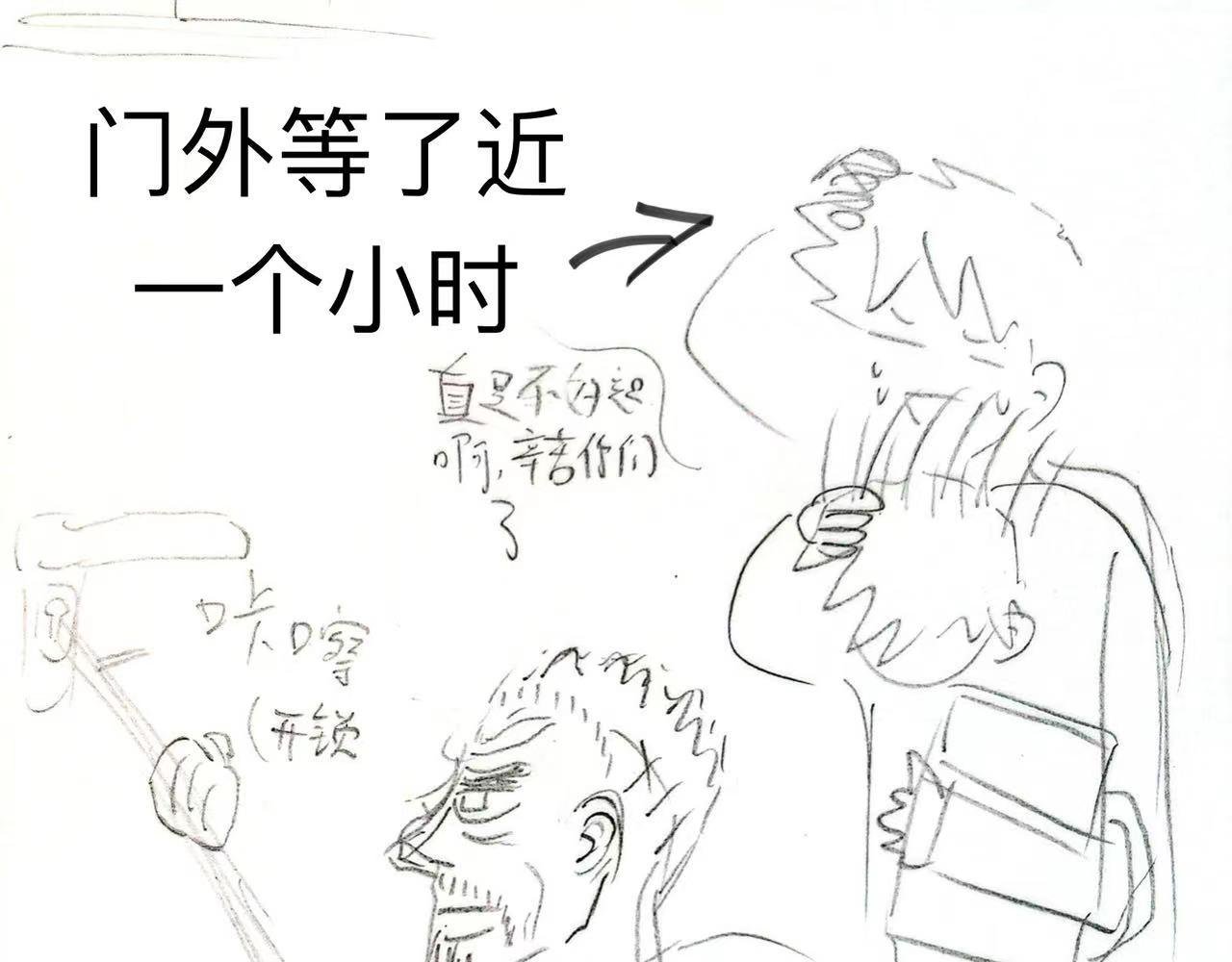 第4话 重要会议