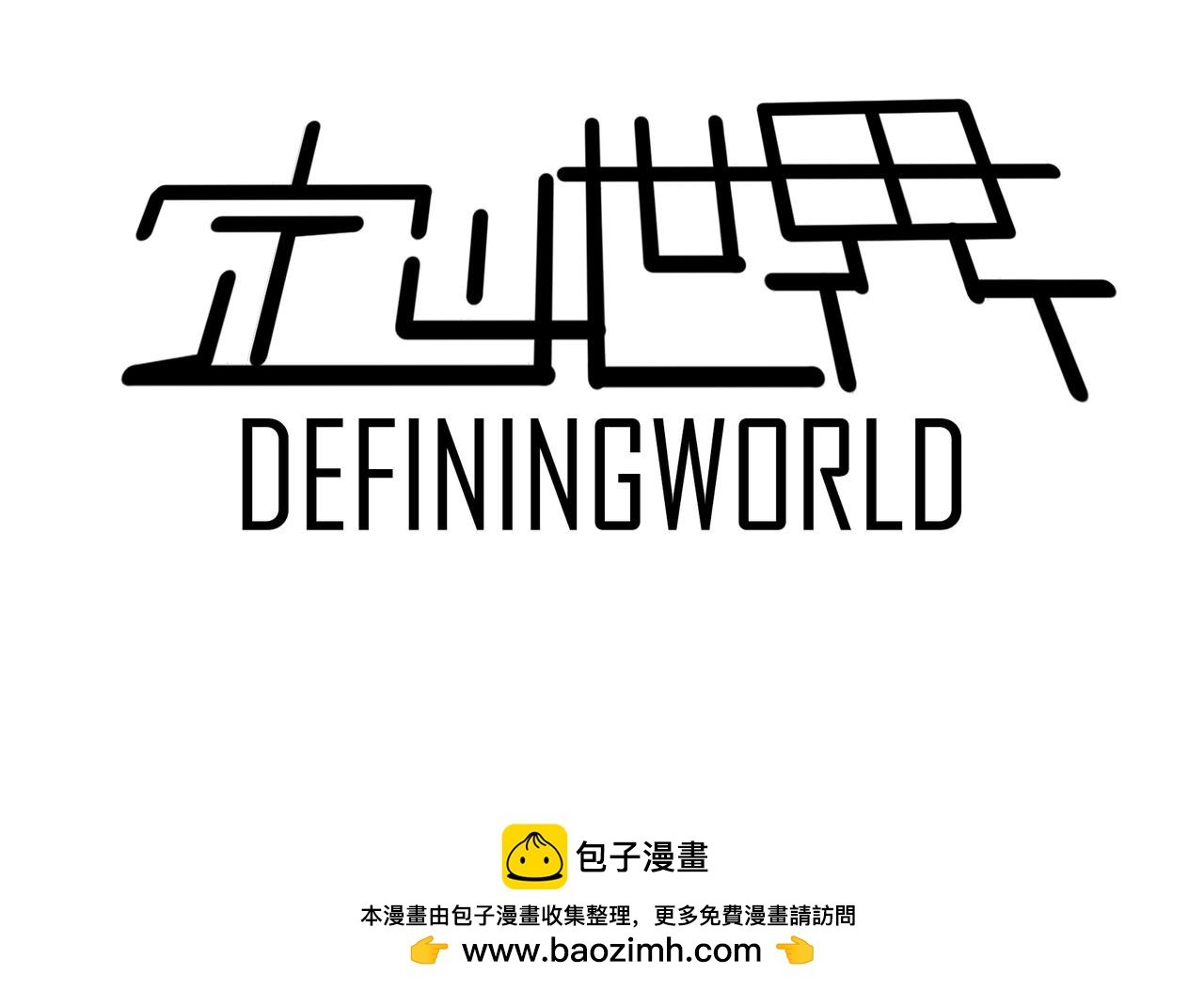 第4话 重要会议