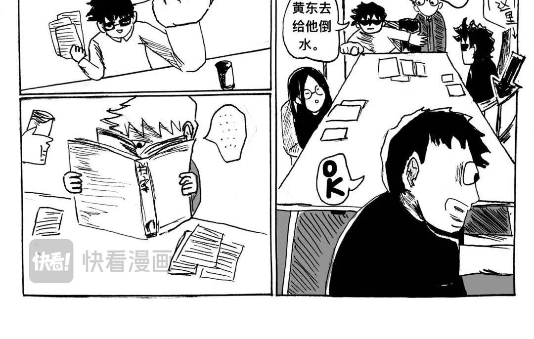 第3话 商量